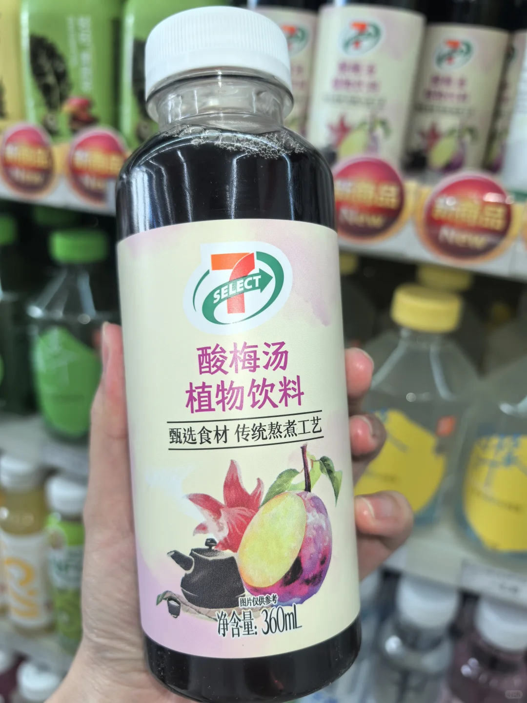 711新品上市‼️‼️