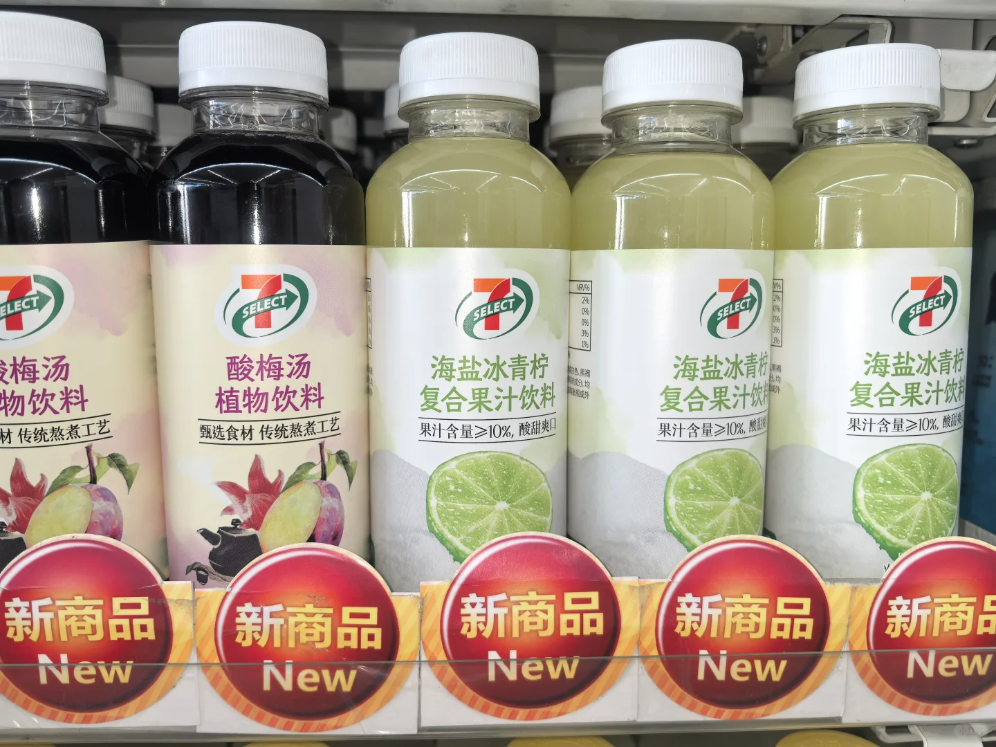 711新品上市‼️‼️