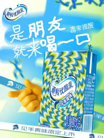 朋友一生一起走，谁先清醒谁是狗