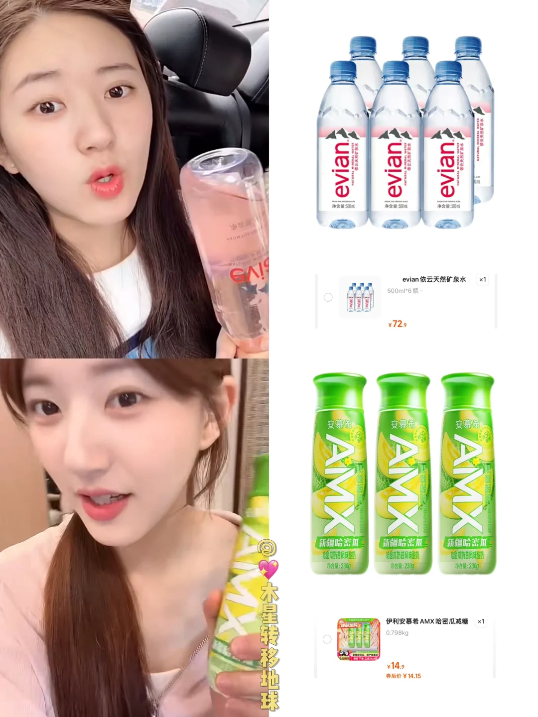 ?赵露思饮品合集来咯～小精灵妆造眼前一亮✨