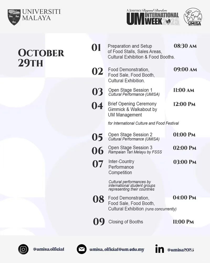 ? UM 国际周2025 活动时间表公开！