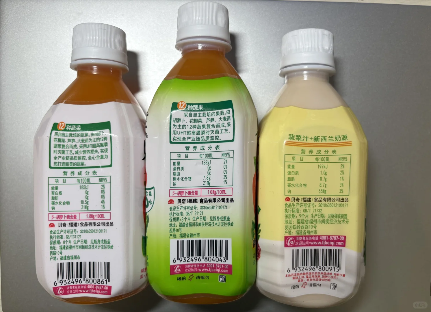 Bei忘录|贝奇、可果美蔬果汁喝后感哈哈