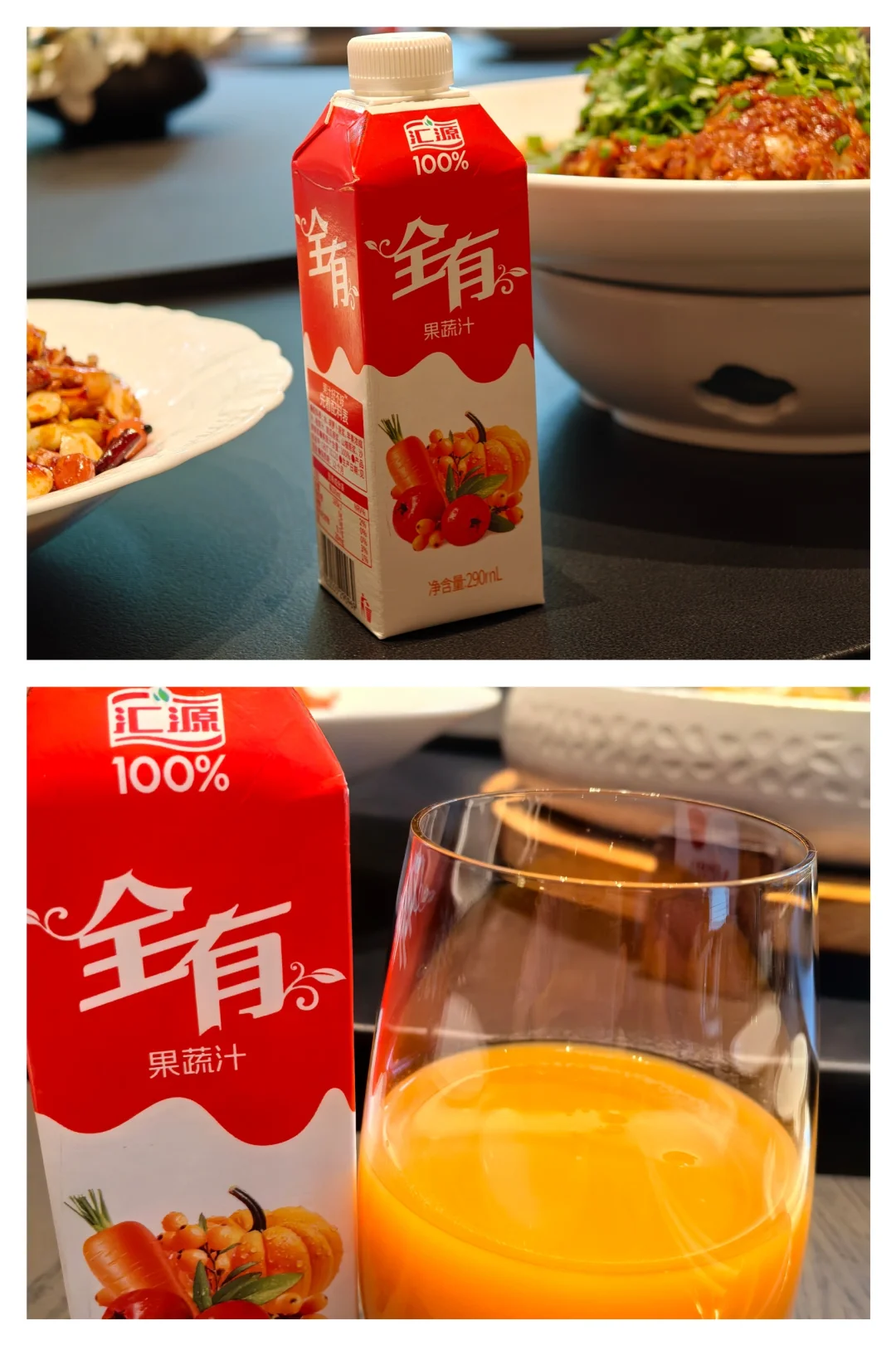 真的！这个果汁太好喝啦！?