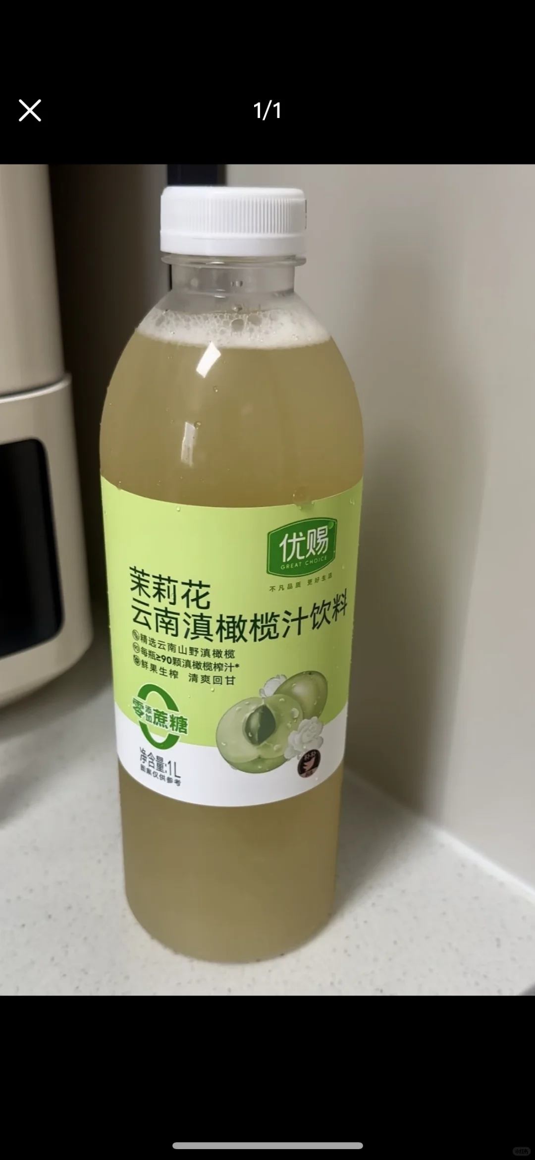 在哪能买到这个饮料啊