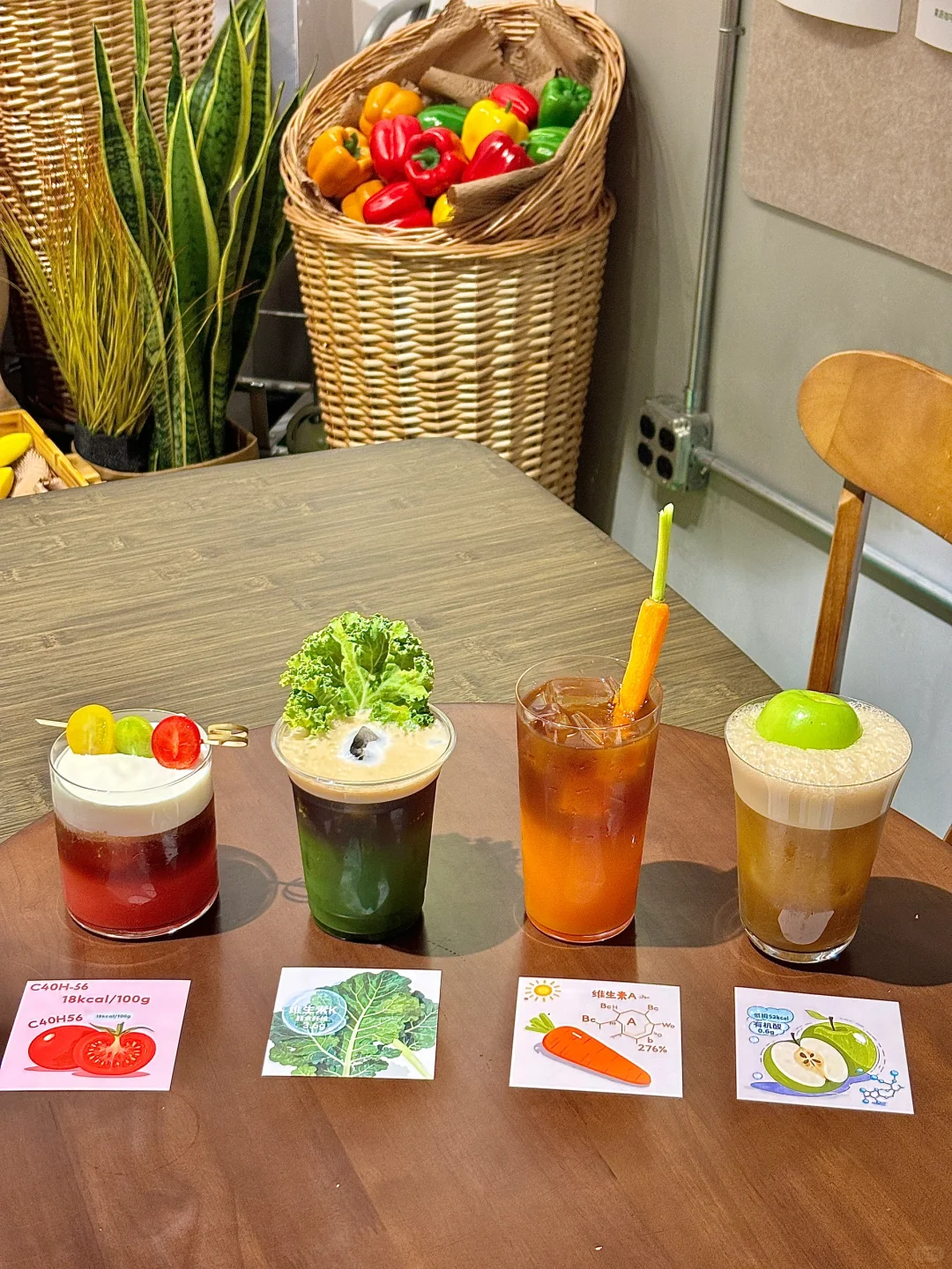 南通首家！！多巴胺果蔬特调！！???