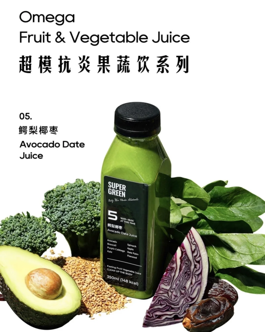 廊坊！轻食！今日液断！?