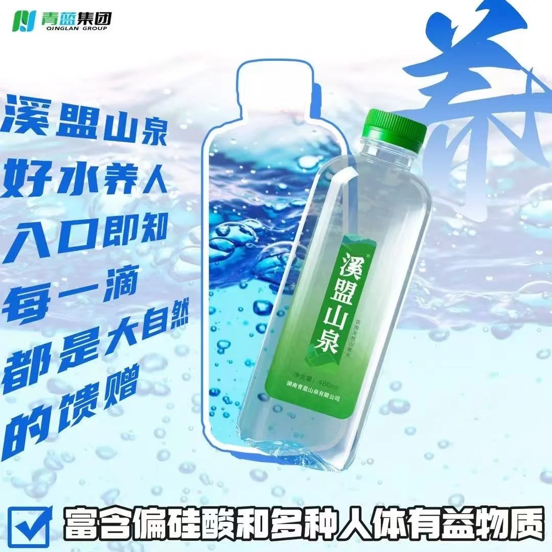 什么❓现在喝水都不用花钱了吗❓
