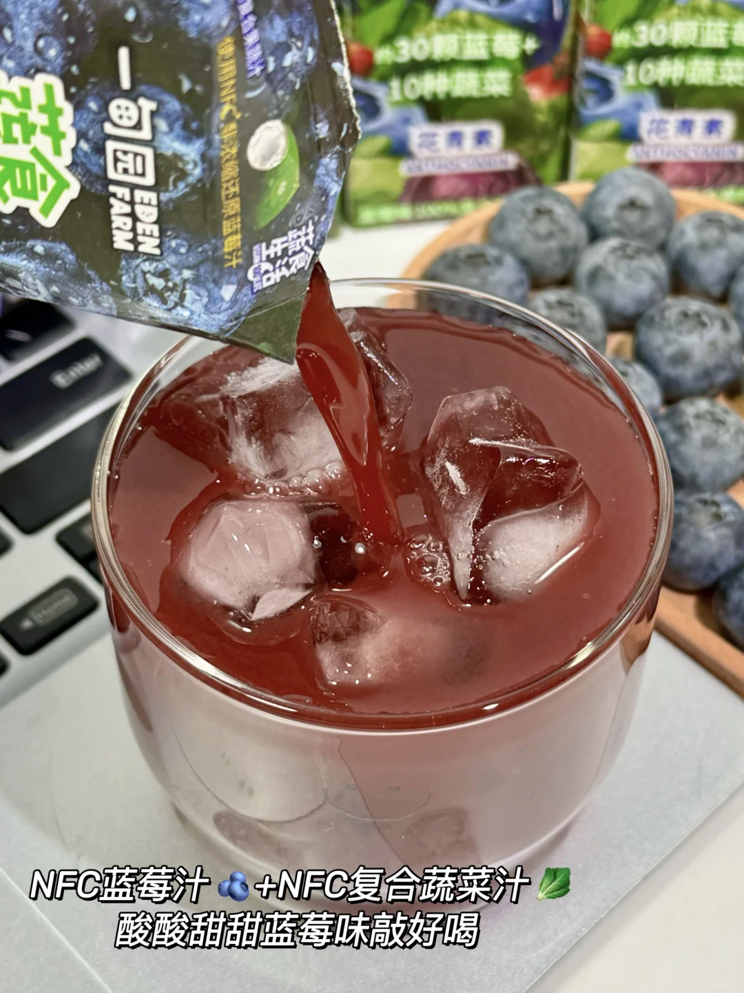 更适合打工人体质的果蔬汁！！好喝到猛吸3瓶！