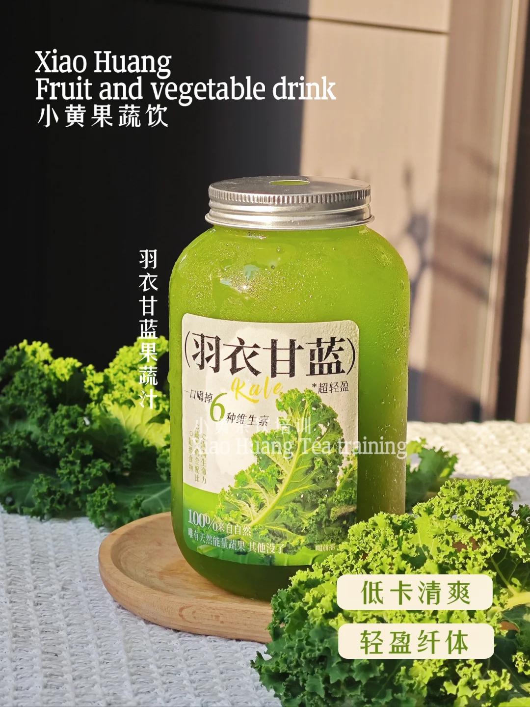 ?全网疯传的果蔬饮配方?0失败教程