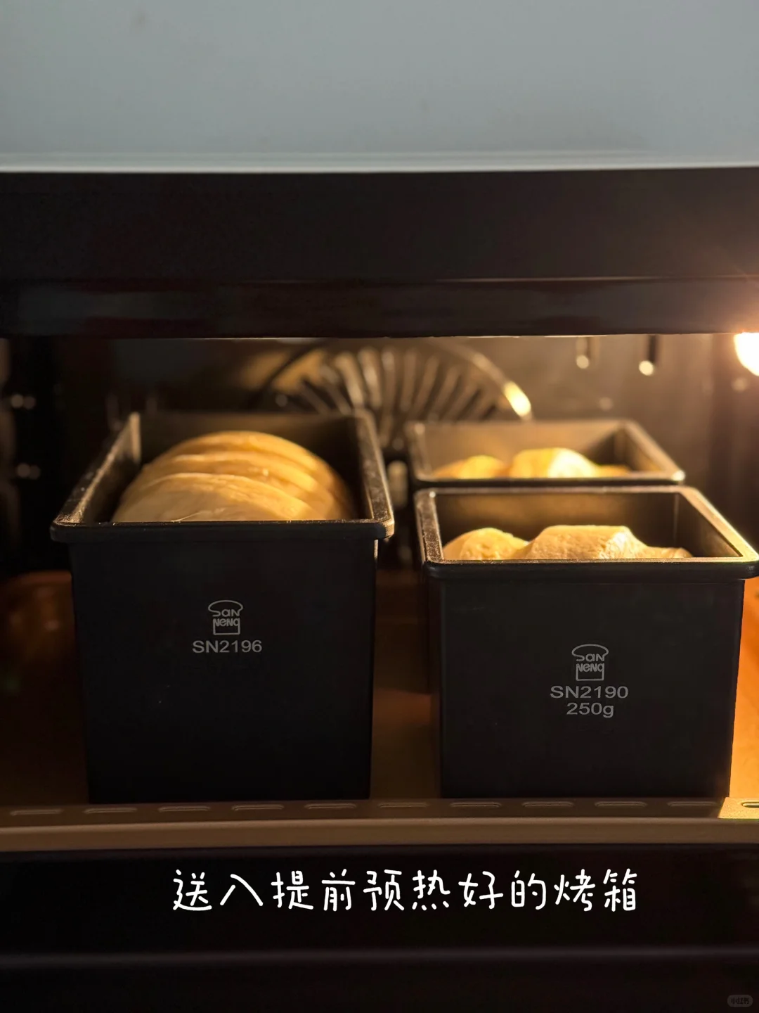 ?| 超好吃的耶气满满椰汁糯米吐司(低糖)