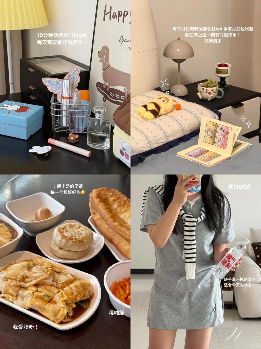 ?好好照顾自己,从多喝白开水开始