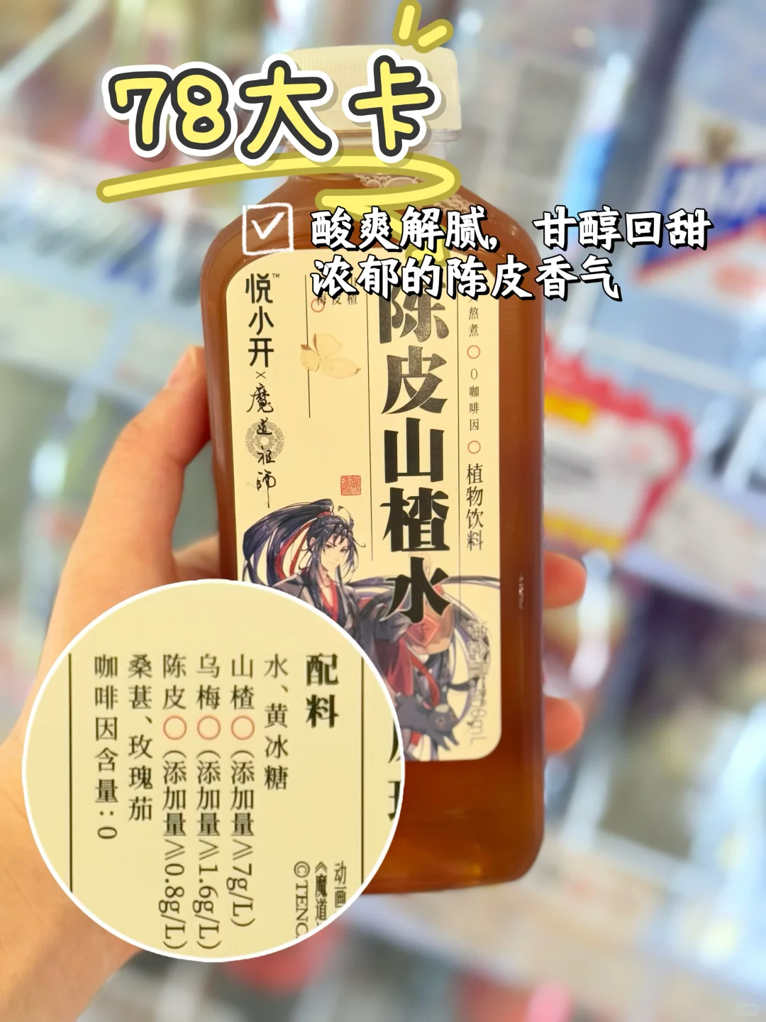 成分党狂喜！配料表比脸还干净的饮料分享