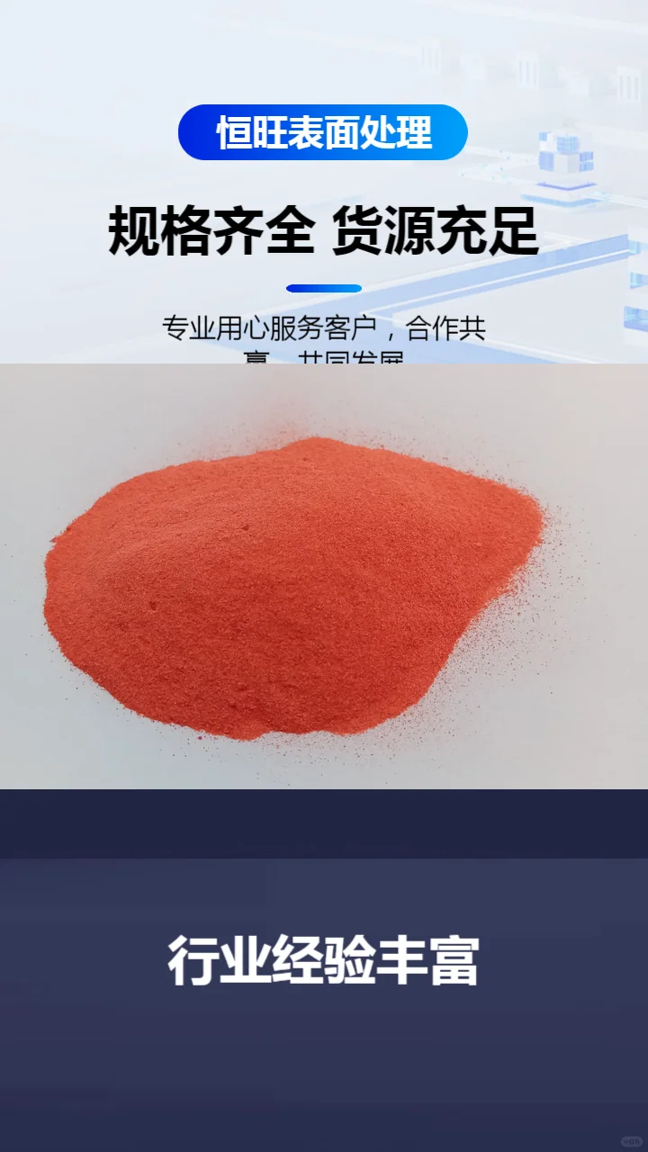 塑料砂生产