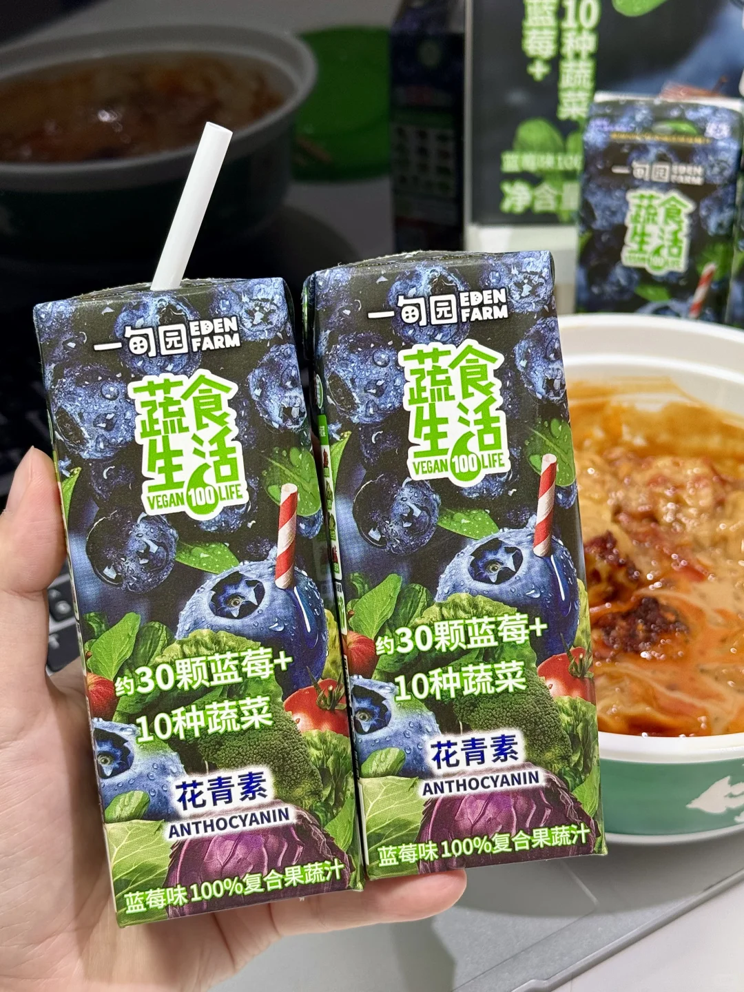 更适合打工人体质的果蔬汁！！好喝到猛吸3瓶！