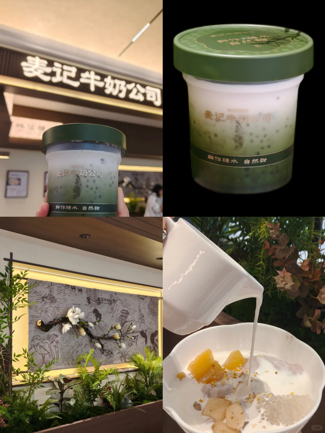 秋的邂逅和浪漫｜谁懂这一口的含金量‼️‼️