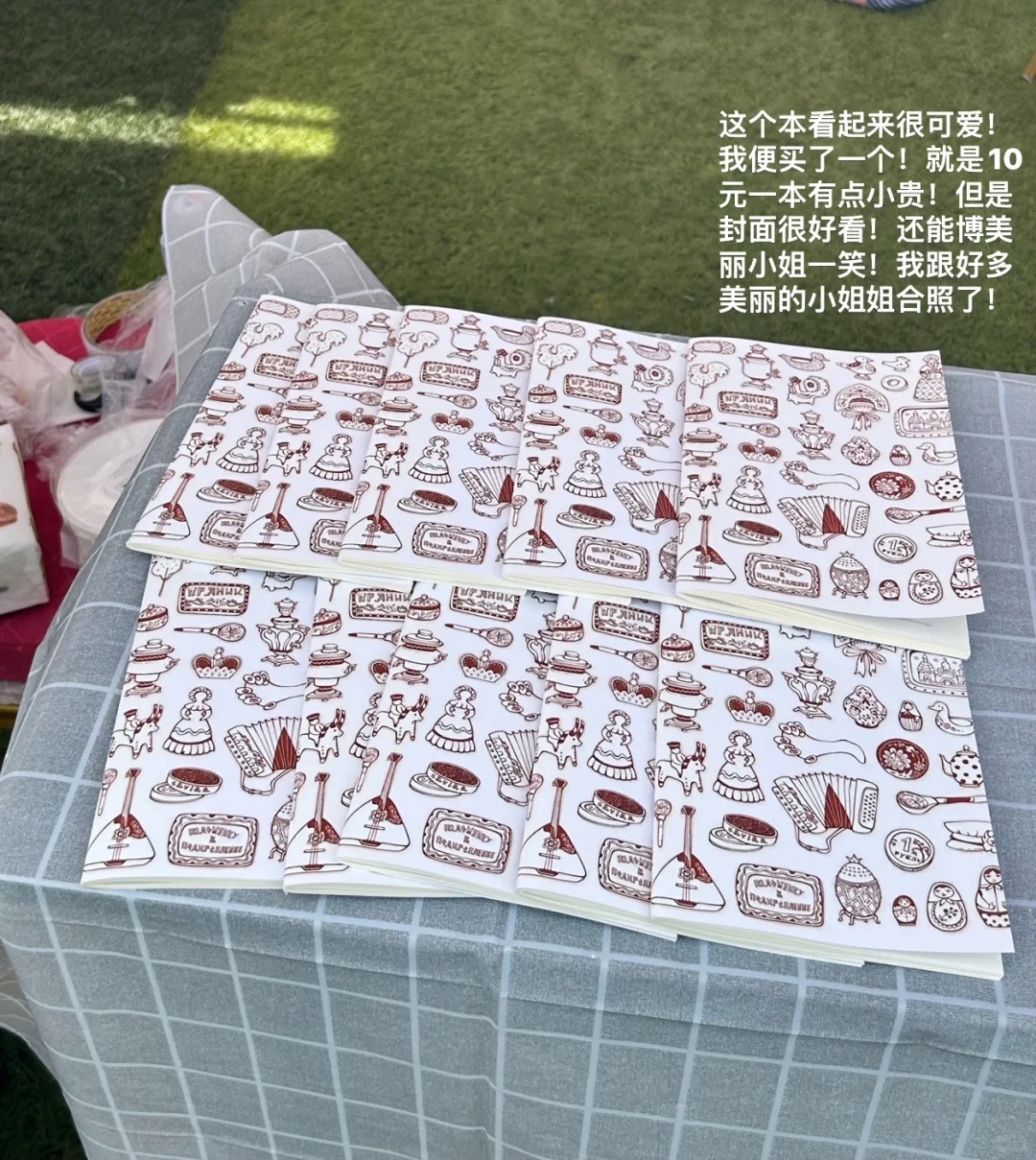 大外DUFL国际文化节！