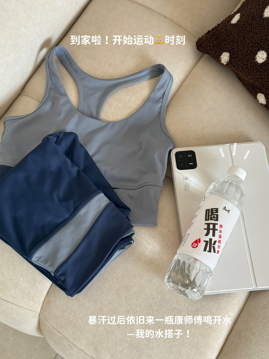 ?好好照顾自己,从多喝白开水开始