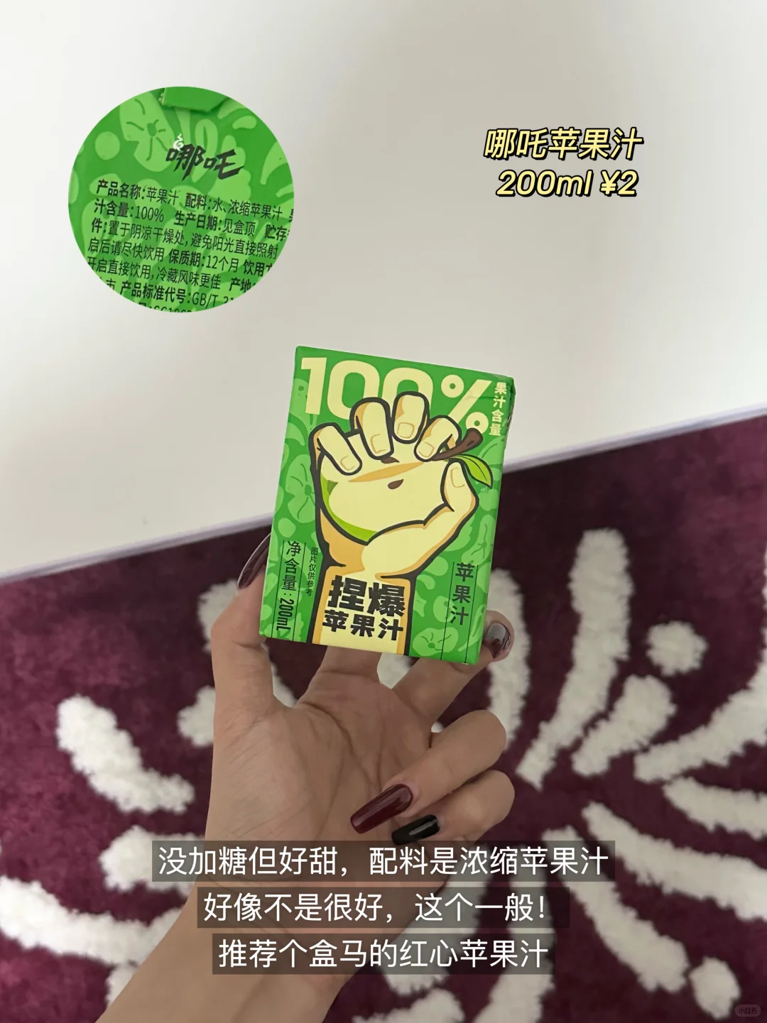 看了我家那小子确诊为余承恩