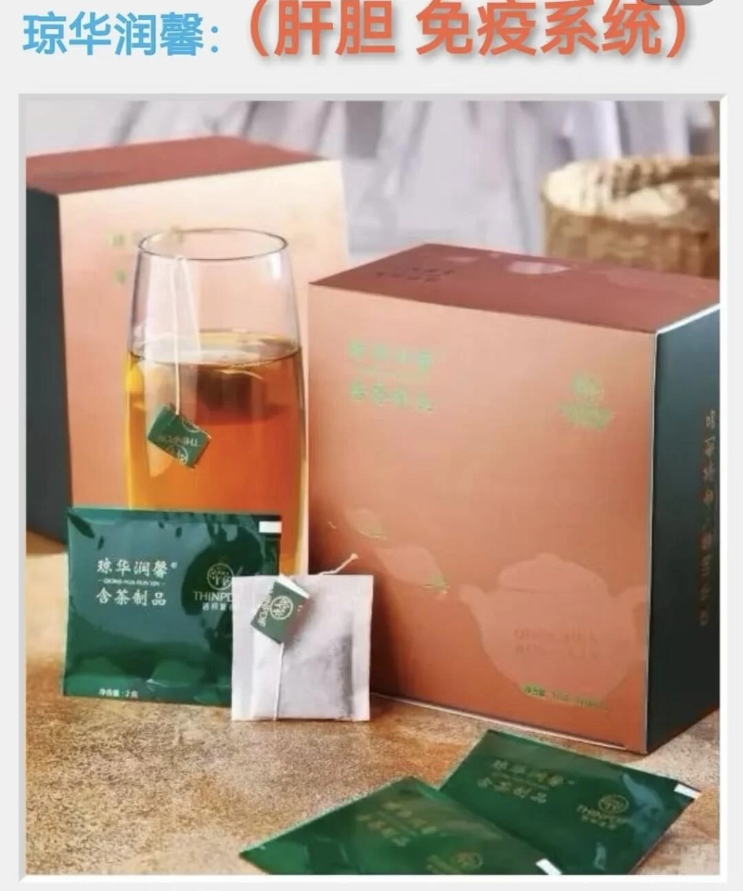 食用菌产品系列