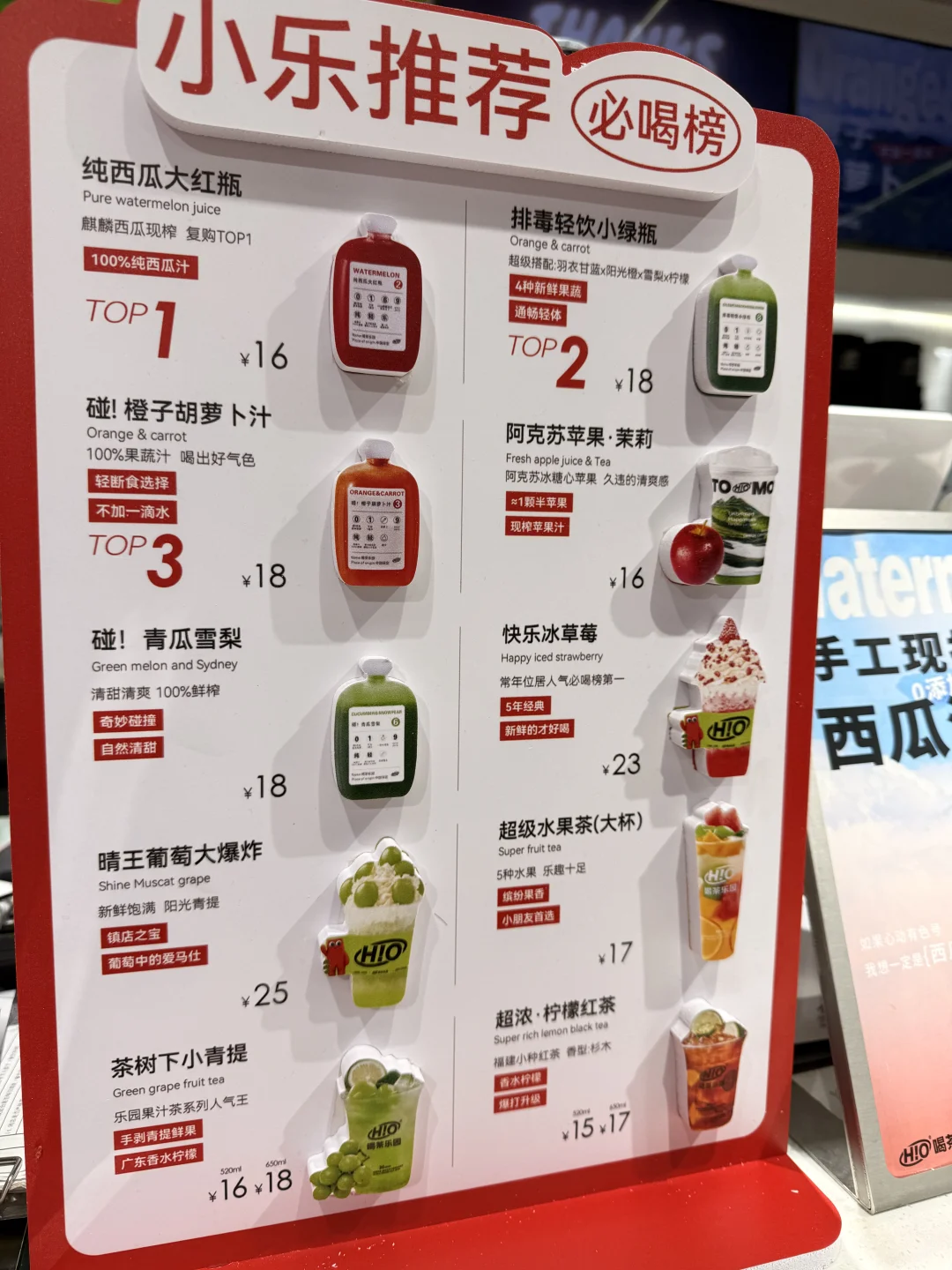 在保定！！水果蔬菜做的排毒轻饮小绿瓶！！