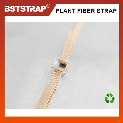 植物纤维打包带宣传图片