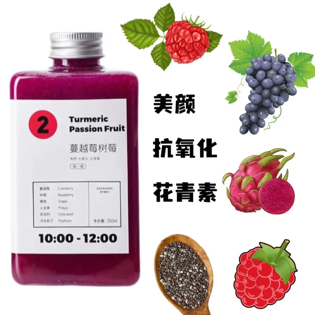 又?/?的轻断食果蔬汁！