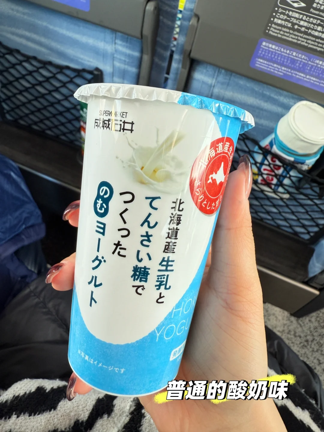 日本便利店饮料测评