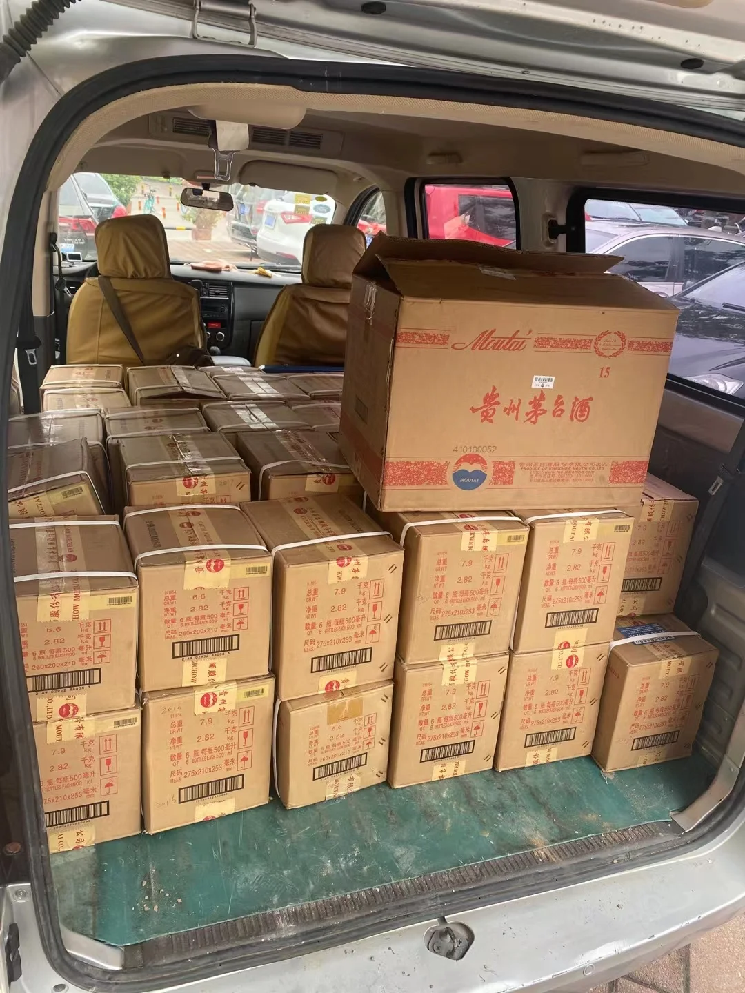 茅台真假鉴别小技巧