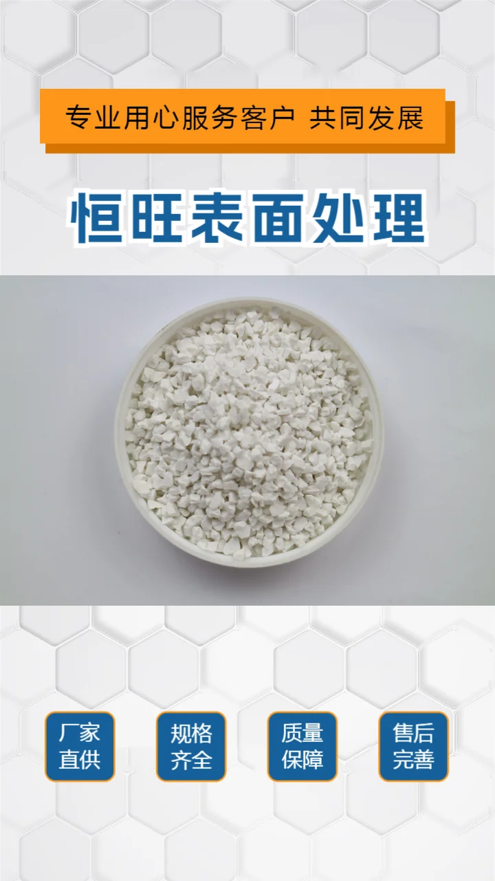 塑料砂生产厂家