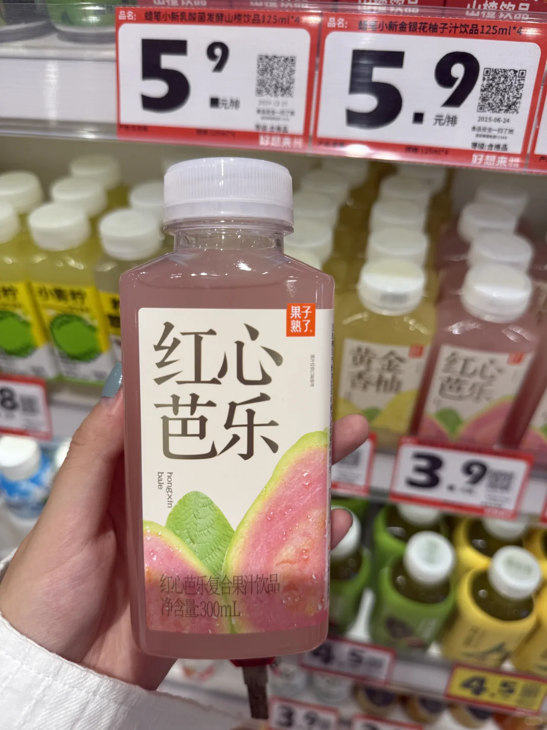 红心芭乐（果子熟了）谁懂！！！