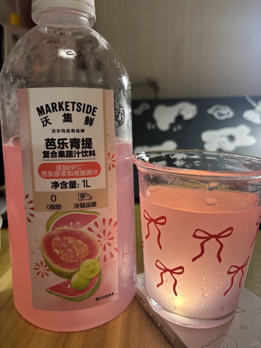 测评沃尔玛【芭乐青提复合果蔬汁】