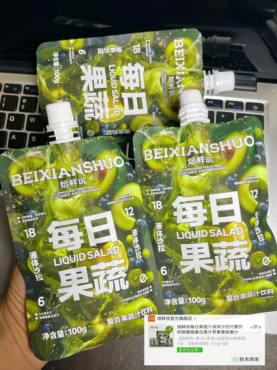 pxx那些隐藏很深的小店第297集