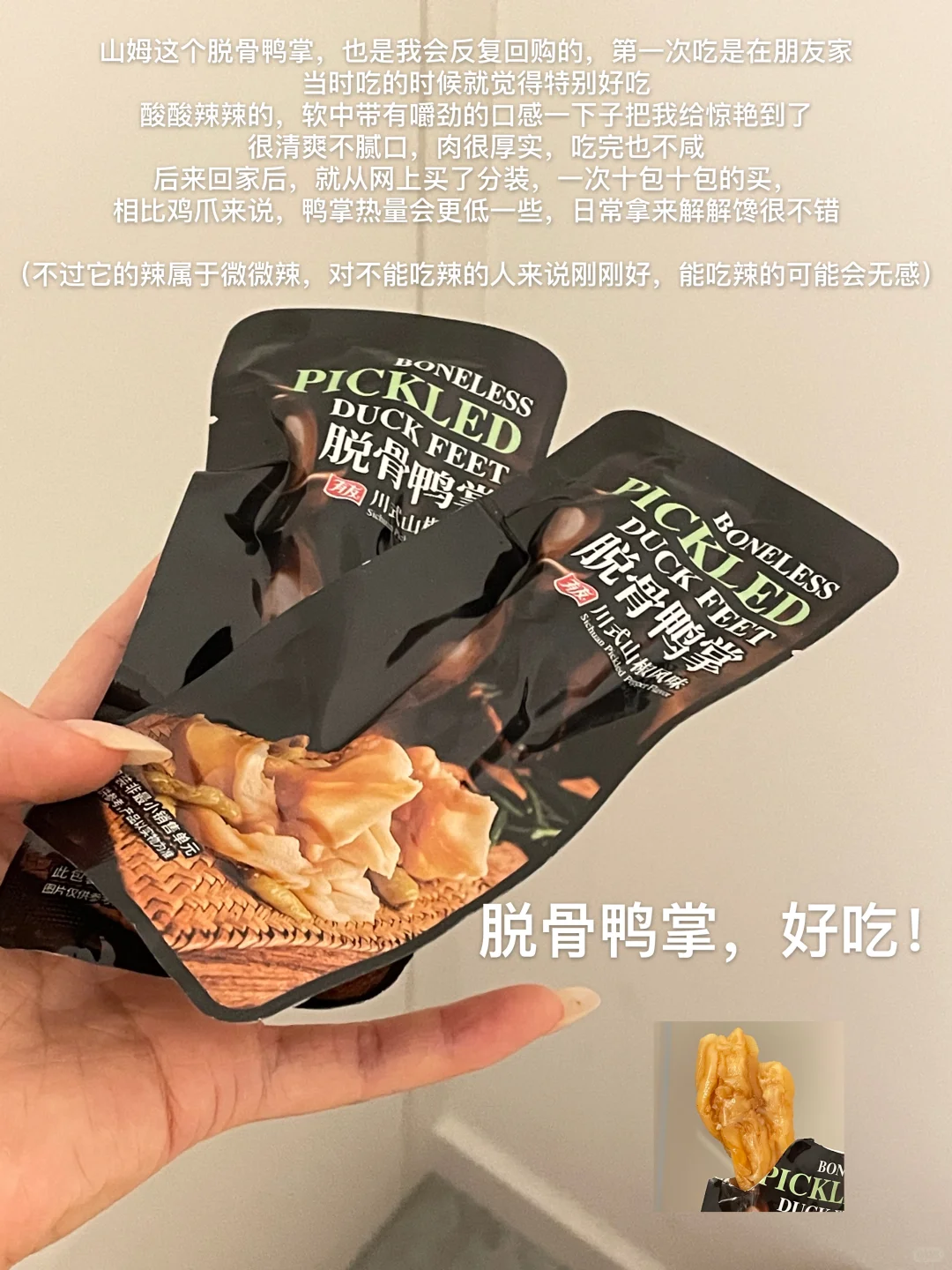 记录近期的好吃好喝（低卡解馋版?