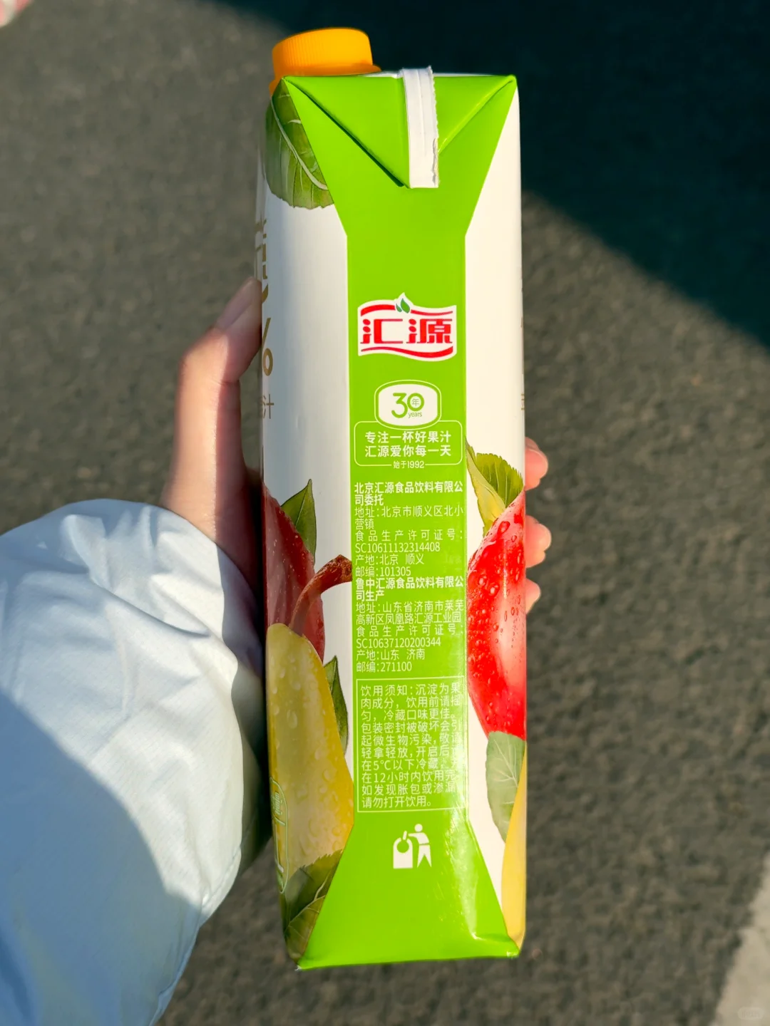 我喝过的苹果味饮料?62