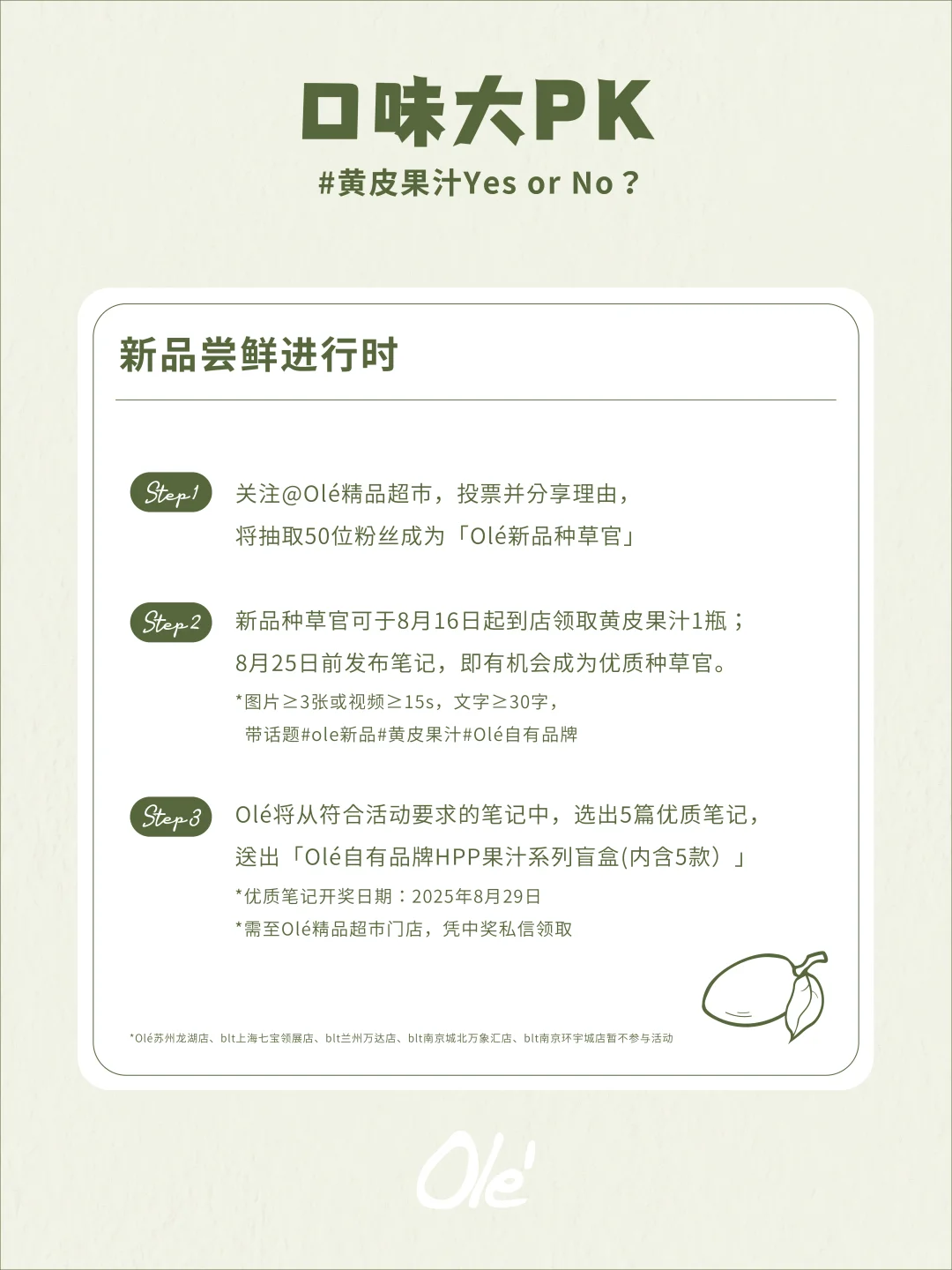 这种果汁到底谁在喝啊？