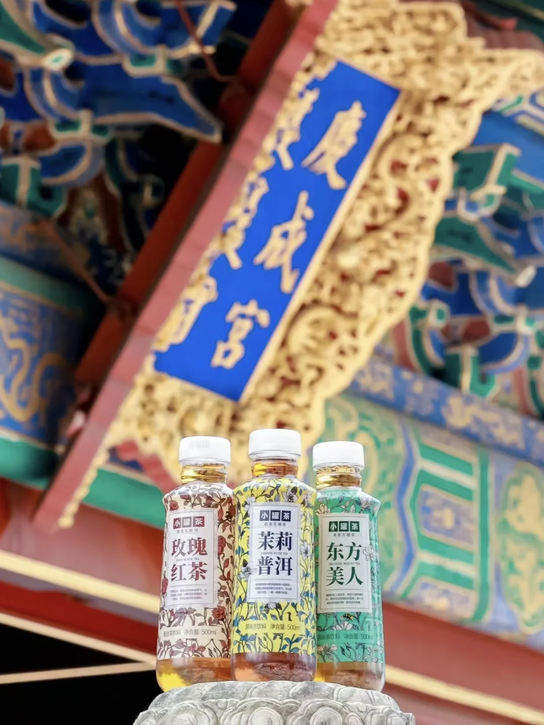 行业动态｜小罐茶出茶饮了！你会尝试吗？