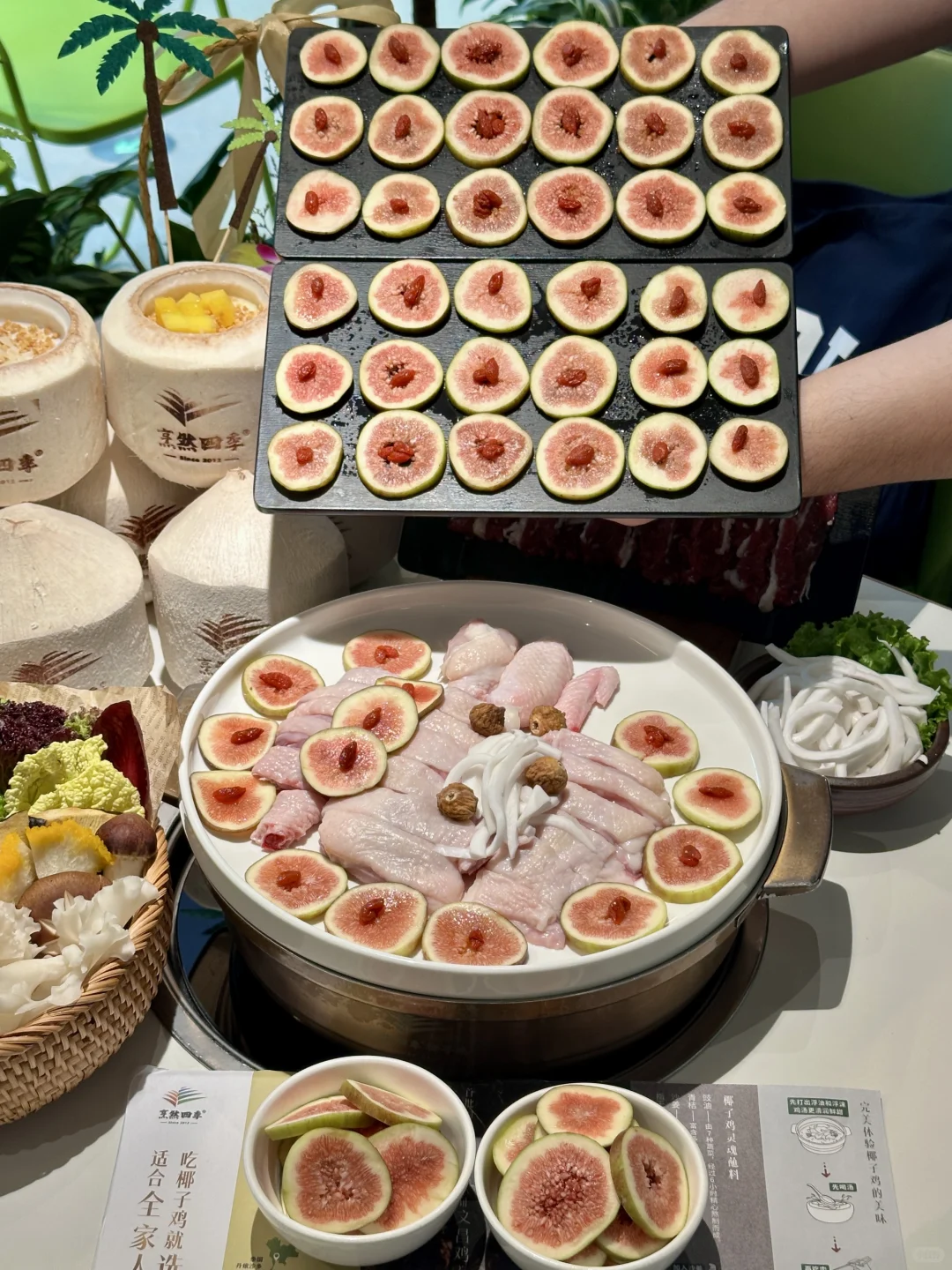 北京!吃到了人生椰子鸡火锅?。。N刷中。。