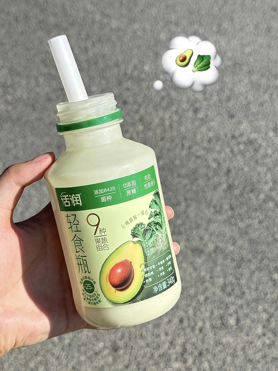 我愿称之为液断的神……！太?了