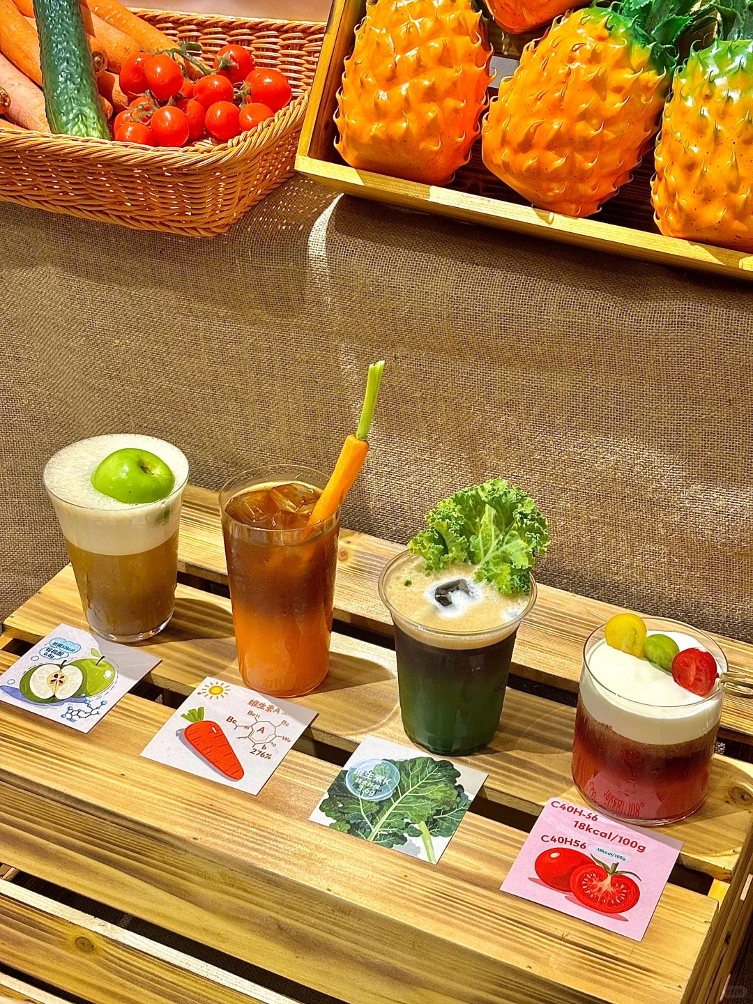 南通首家！！多巴胺果蔬特调！！???