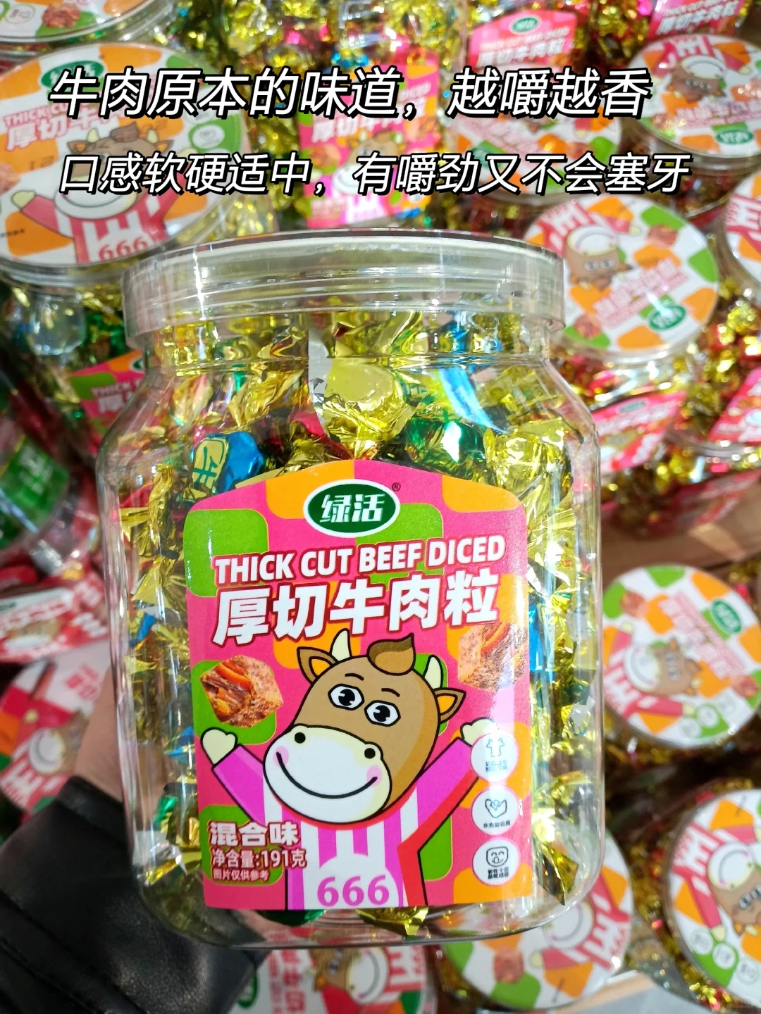 9款清明出游零食！！让你无限回购版