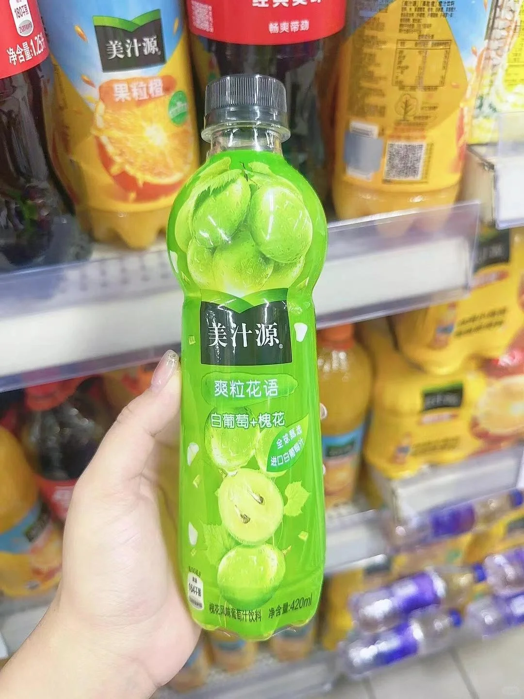 美汁源：果粒加维C，夏日好活力