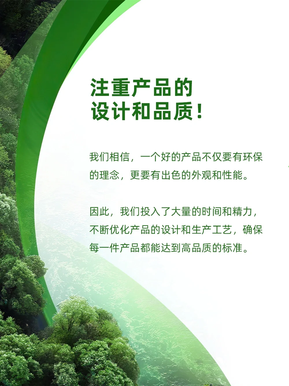 为何大多环保产品价格都不怎么“友好”呢?