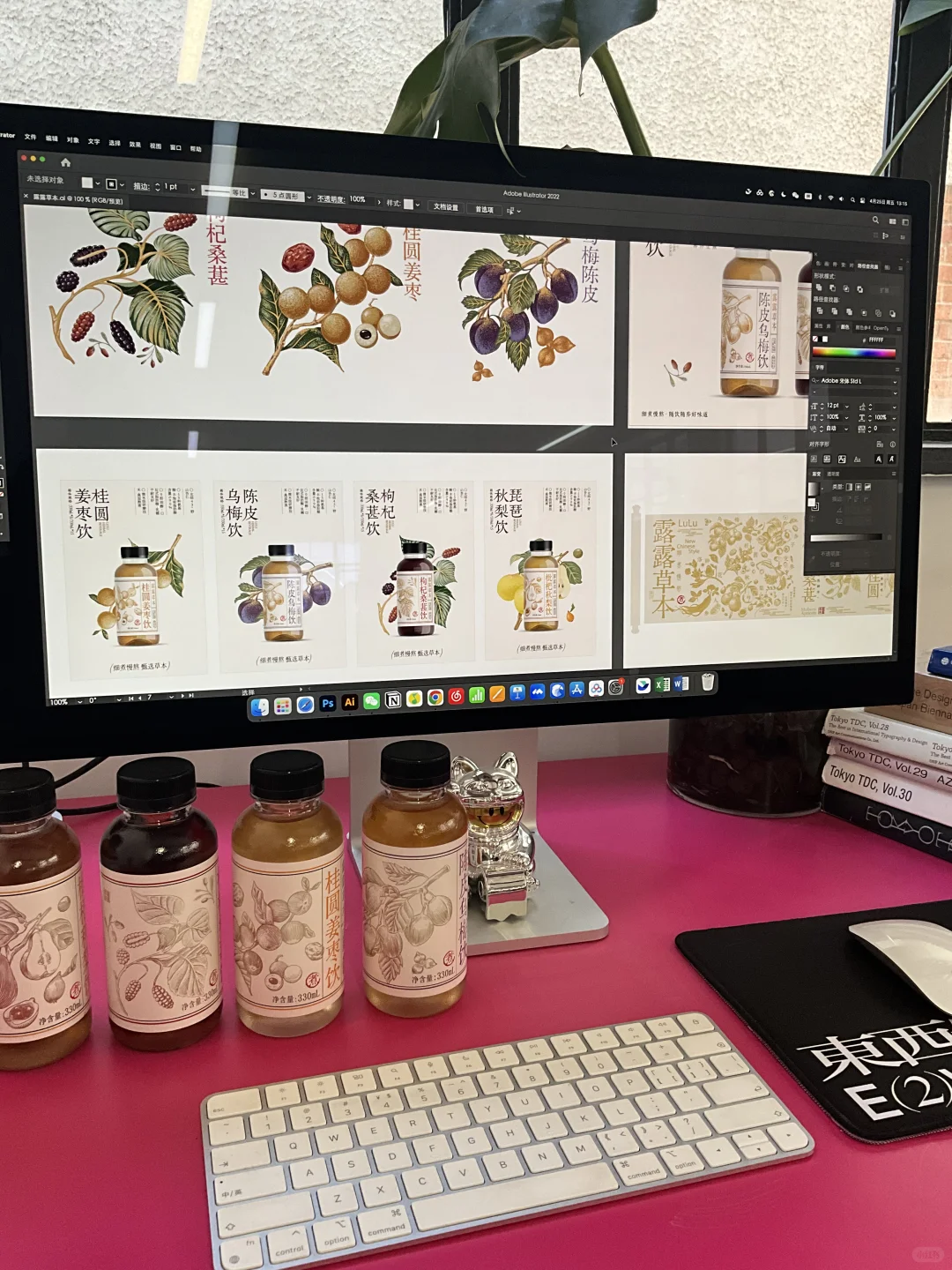 包装要会说话，强功效的养生饮露露草本