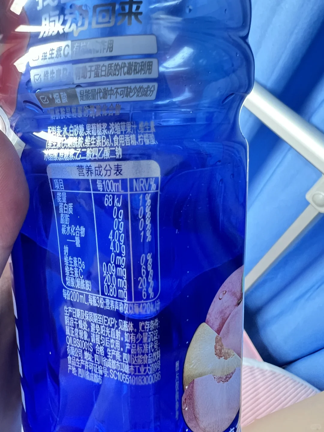 脉动桃子口味为什么添加的是浓缩苹果汁？