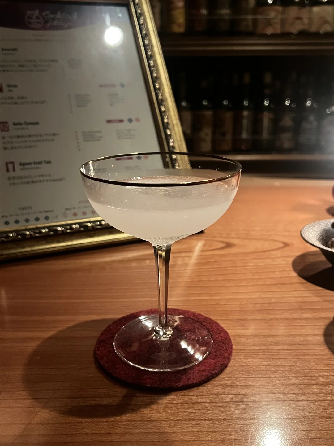 【Cocktail 7 Days】Bar au bout du monde