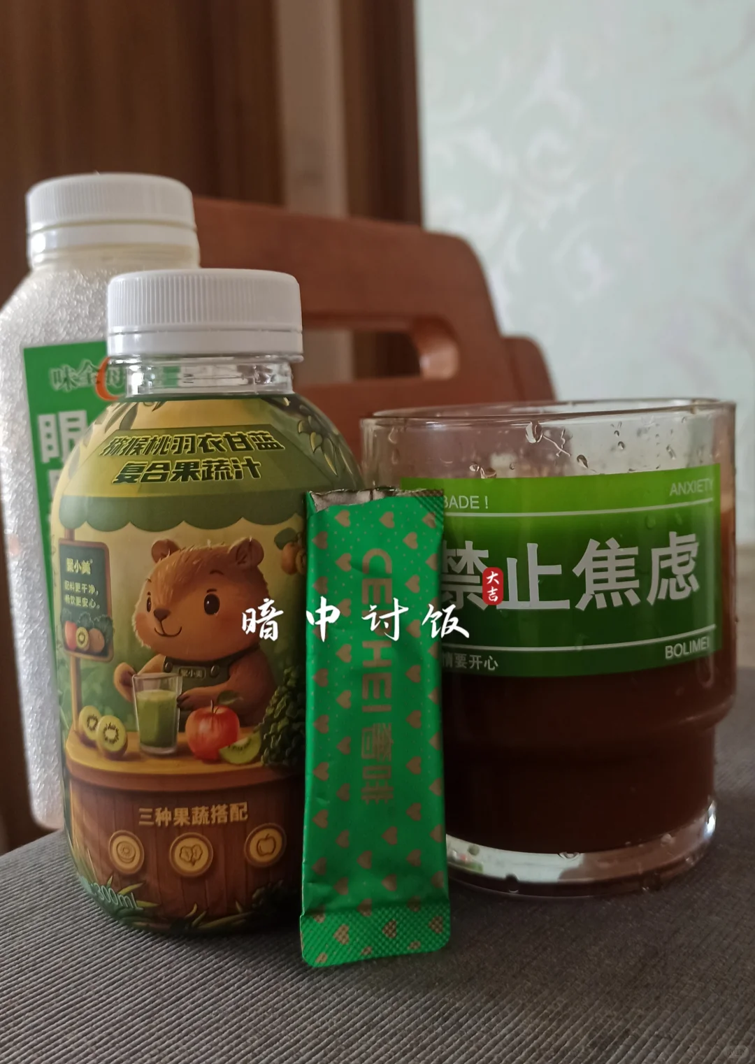 咖啡日打卡——第113天