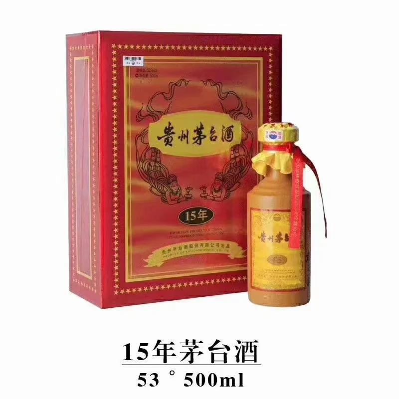 茅台真假鉴别小技巧