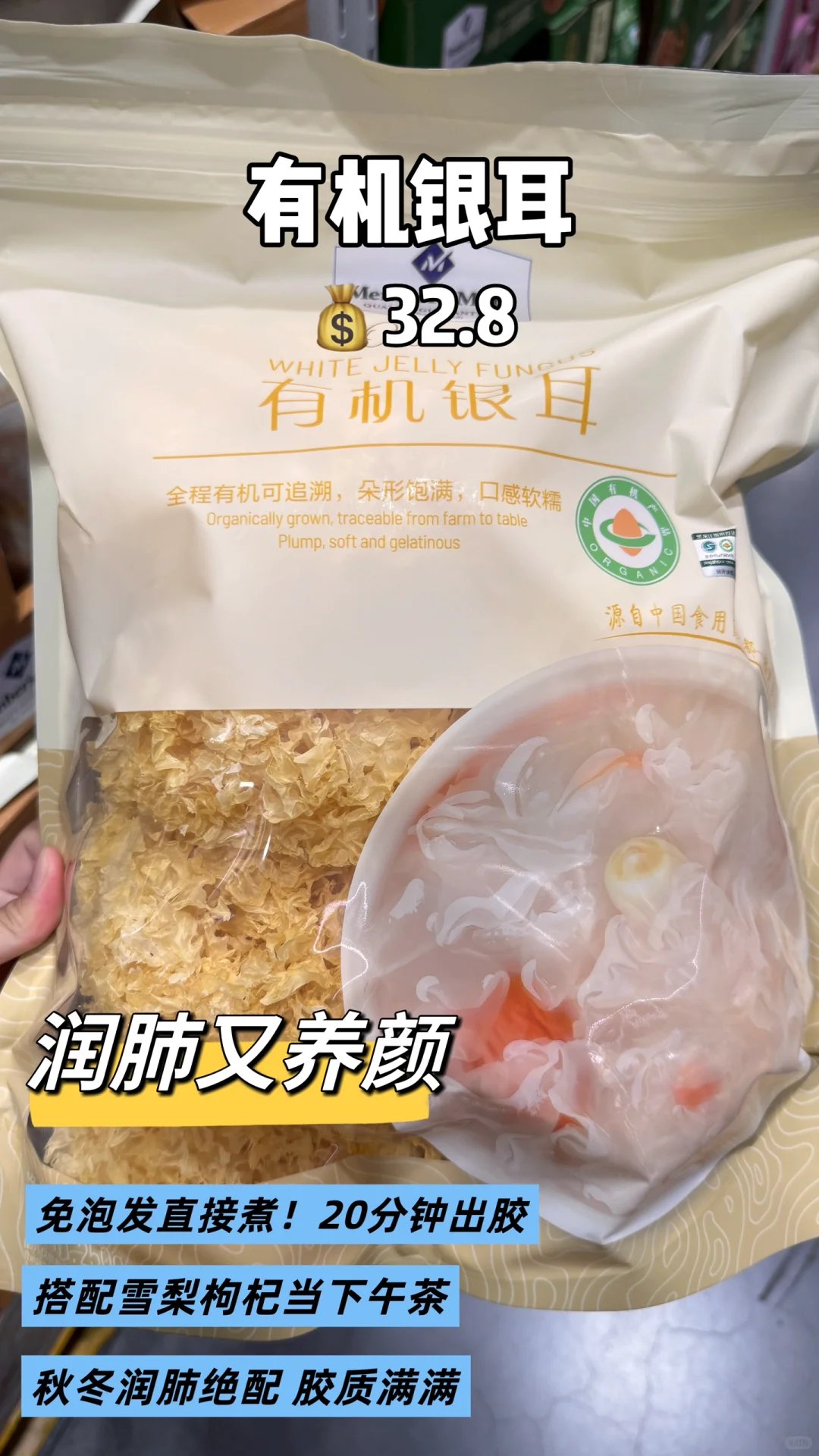 月入3千打工人勇闯山姆 只为低成本养生❗️