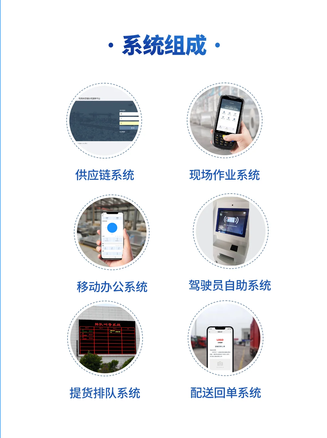 数钢ERP | 钢贸加工行业数字化解决方案