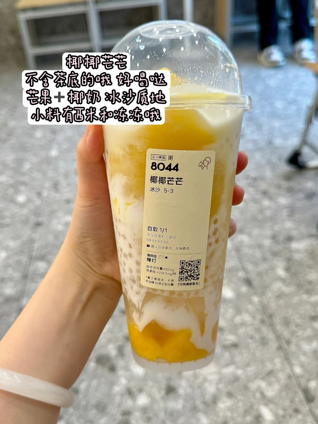 果茶鼻祖?有没有懂喜茶的、、、